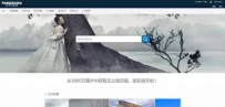 精品： 高清图片免费素材网站来一波
