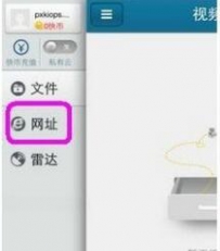 多屏互动浏览器怎么看片?