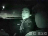 葡萄牙车祸灵异事件