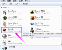 红心大战怎么玩,教您电脑游戏红心大战怎么玩
