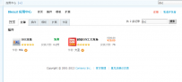 DXC采集3.0 vip商业破解版免费下载 完美破解支持最新x3.2 x3.1 x3.0  .rar