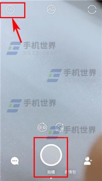Faceu激萌如何更改照片画质