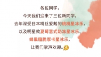 星巴克Starbucks咖啡品牌2016夏日限定桃桃星冰乐推荐