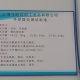 手把提拉检测标准