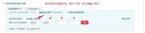 京东商城母婴用品 京东母婴用品优惠券