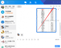 Tim电脑版如何开视频
