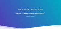 广告跳转安全警告提示源码adurl