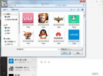 微信电脑版怎么批量发送图片