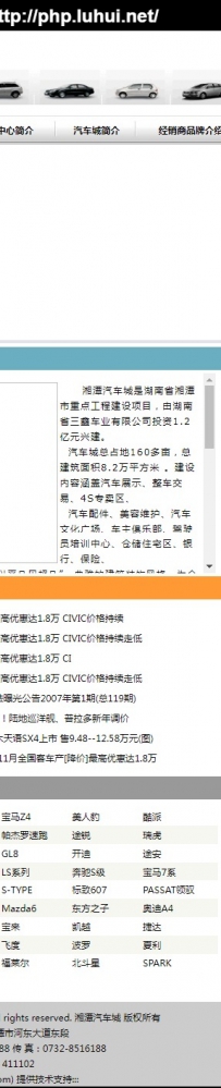 xtqcc.rar\www-xtqcc-com湘潭汽车城\德军源码超市\ Dvbbs Version 7.1.0 Sp1