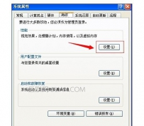 电脑关机很慢怎么处理