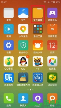 华为微信照片储存位置