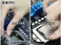 装机教程,教您电脑装机教程