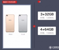 魅蓝e2值得入手吗 魅蓝e2购机图文评测大全