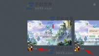 小米6如何双开应用