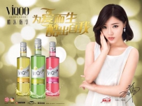 ViQoo（威酷）鸡尾酒全球首发活动在无锡举行