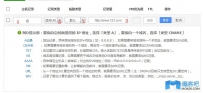 怎么通过其他的方法来实现301重定向