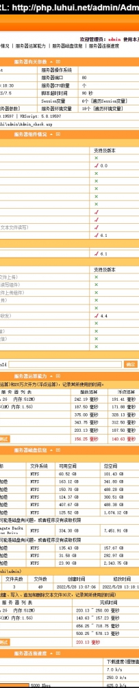 红色政府网站源代码(党委宣传网).rar\476中国云岩区委\德军源码超市\