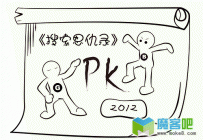 这一年搜索引擎算法的变化