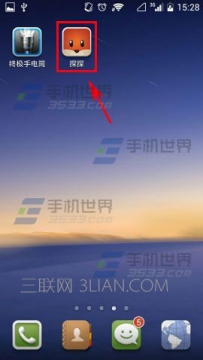 探探怎么避免熟人找到