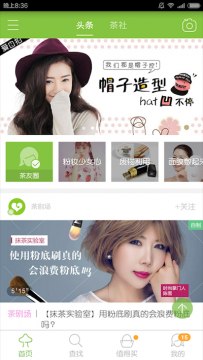 抹茶美妆和小红唇哪个好？抹茶美妆和小红唇对比