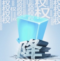 导致网站降权的原因