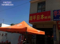 这鞋店忒霸气了
