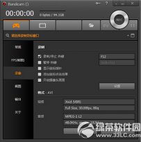 bandicam录制没声音怎么办