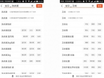 淘宝无线端宝贝标题写法和优化技巧