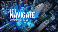 深耕主动安全 新华三正式布局安全云市场