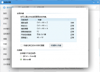 电脑怎么截图,教您电脑怎么截图