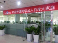 百度3000万收购传课网 或融入度学堂