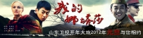 电视剧《我的娜塔莎》全集 剧情介绍 在线观看资源