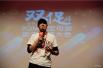 2016淘宝亲宝贝母婴商家如何玩转双促