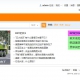 学习Discuz!X3.2记录：门户文章模块中为什么看不到文章列表？