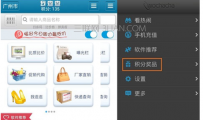 我查查积分怎么兑换？我查查兑换积分教程