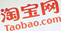 淘宝会员名怎么改,教您淘宝会员名怎么改