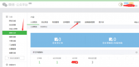微信公众号小店怎么退款? 微信小店退款步骤