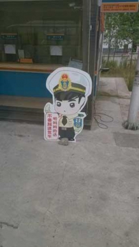 交警也开始卖萌了