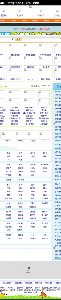 gameflash酷客动漫130小游戏玩玩小游戏-youxi\FLASH管理中心德军源码超市\
