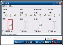搜狐视频声音小或没有声音