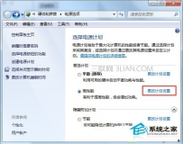 显示器怎么设置不黑屏