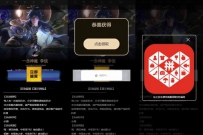 王者荣耀游戏皮肤抽奖盒QQ微信引流抽奖多渠道分销流量魔盒源码下载.zip\A1056\网站源码\ThinkPHP