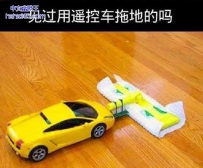 生活就要懂得机智变通（9张）