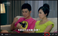 搜狐视频如何高清观看