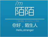 有趣的陌陌群名称