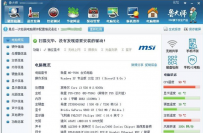 电脑一开机就蓝屏,教您电脑一开机就蓝屏怎么解决