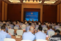 不忘初心 再创新局全国公安视频监控联网工作推进会在深圳召开 ...