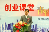 百度CEO李彦宏谈创业：需认准目标不跟风不动摇