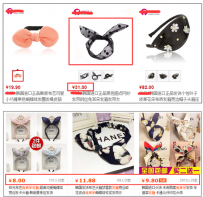 垂死淘宝店铺如何能够重新焕发青春