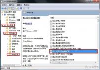 笔记本电脑系统注册表无法打开怎么办
